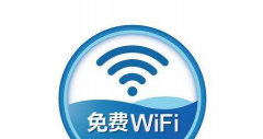會(huì)展無(wú)線增值服務(wù)解決方案