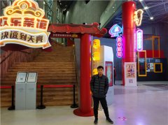 【案例快報(bào)】炫億時(shí)代助力柒潤(rùn)網(wǎng)絡(luò)“決逗到天亮”跨年活動(dòng)圓滿(mǎn)舉辦