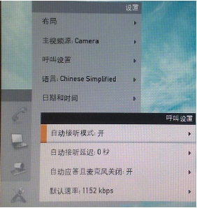 SX 20 快速安裝設置指南