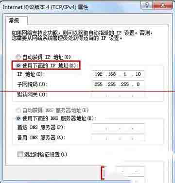 路由器關(guān)閉DHCP后無法進(jìn)入設(shè)置頁面怎么辦?
