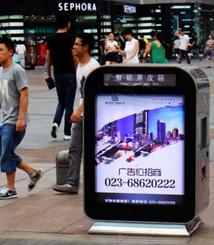 “垃圾桶當(dāng)wifi覆蓋熱點” 奇葩想法