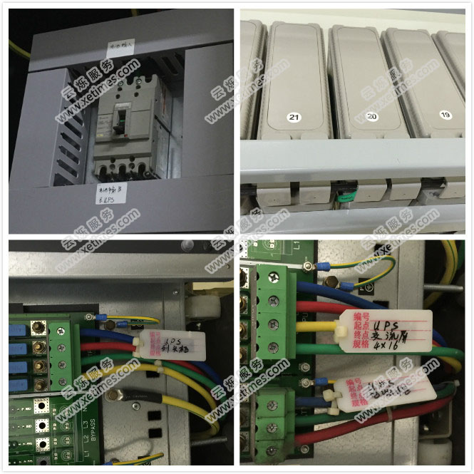 淮安市機房搬遷現(xiàn)場粘貼設備標簽圖