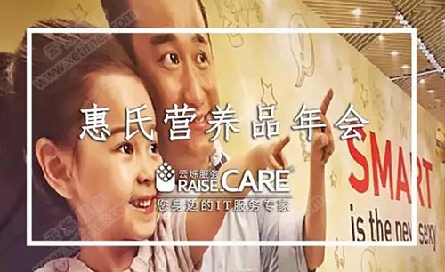 惠氏營(yíng)養(yǎng)品、S26奶粉