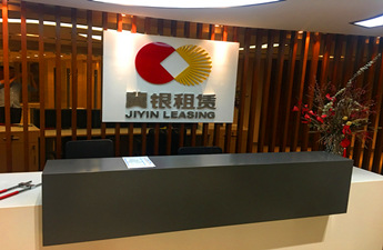 【辦公網絡建設】炫億時代云爍IT服務助力金融用戶打造穩定、安全的網絡環境