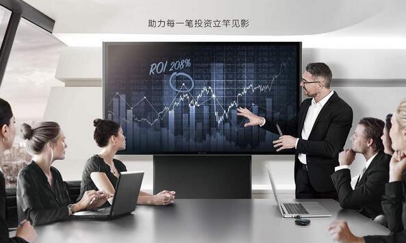 用maxhub開會，提升了會議效率！